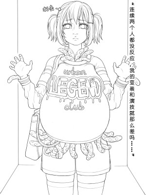 [ChSt] 寄生传染 Parasite Infection_142_jscr_storeroom02_06