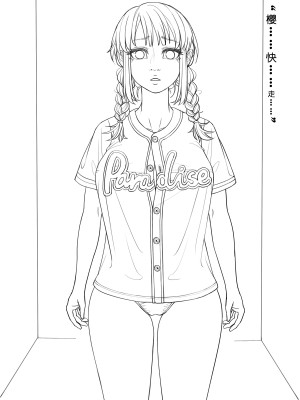 [ChSt] 寄生传染 Parasite Infection_147_jscr_storeroom02_11