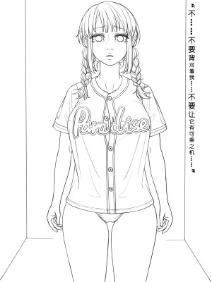 [ChSt] 寄生传染 Parasite Infection_149_jscr_storeroom02_13