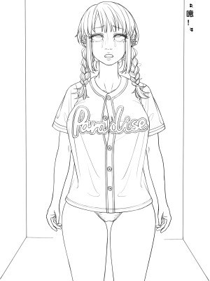 [ChSt] 寄生传染 Parasite Infection_150_jscr_storeroom02_14