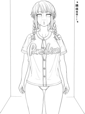 [ChSt] 寄生传染 Parasite Infection_151_jscr_storeroom02_15