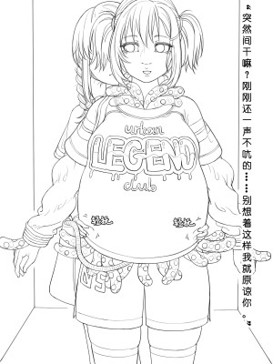 [ChSt] 寄生传染 Parasite Infection_154_jscr_replace02