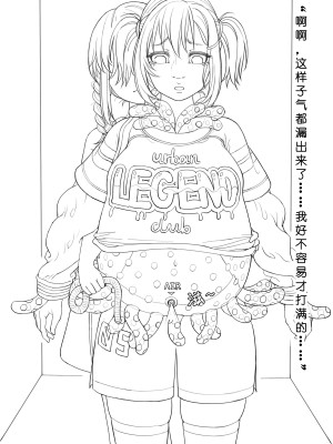 [ChSt] 寄生传染 Parasite Infection_159_jscr_replace07