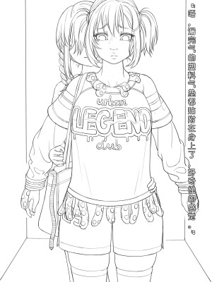 [ChSt] 寄生传染 Parasite Infection_160_jscr_replace08