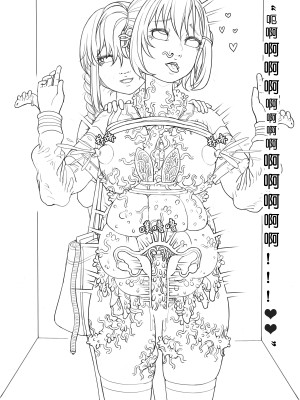 [ChSt] 寄生传染 Parasite Infection_207_jscr_replace55