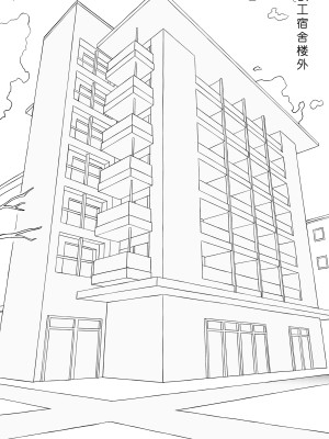 [ChSt] 寄生传染 Parasite Infection_297_jscr_dorm01