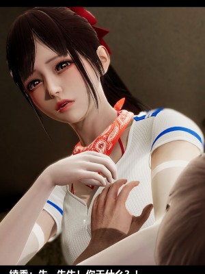 [3D] 绫香的情趣 9-14_0591