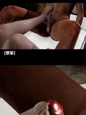 [3D] 绫香的情趣 9-14_0628