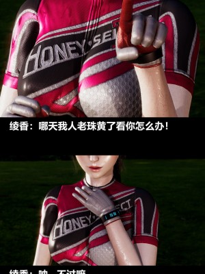 [3D] 绫香的情趣 9-14_0753