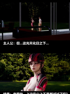 [3D] 绫香的情趣 9-14_0759