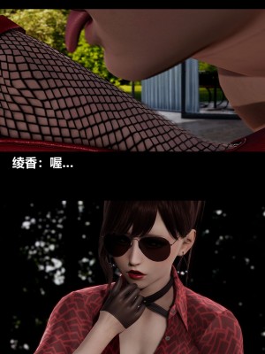 [3D] 绫香的情趣 9-14_0813