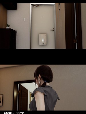 [3D] 绫香的情趣 9-14_0859