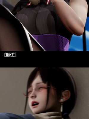 [3D] 绫香的情趣 9-14_0879