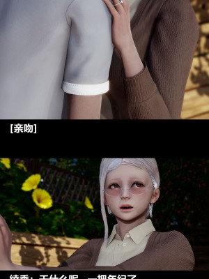 [3D] 绫香的情趣 9-14_1032