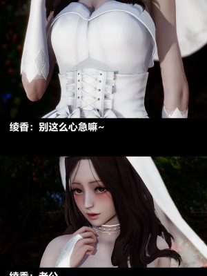 [3D] 绫香的情趣 9-14_1034