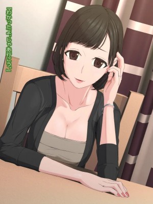 [傾向音] 寝取られ妻との性生活 -浮気相手の為に夫を壊す悪女- (946893)_0004