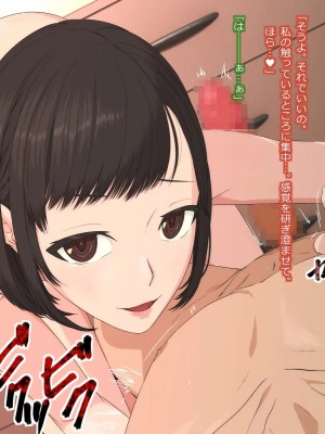 [傾向音] 寝取られ妻との性生活 -浮気相手の為に夫を壊す悪女- (946893)_0010