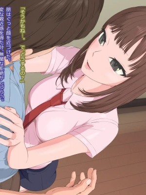 [傾向音] 寝取られ妻との性生活 -浮気相手の為に夫を壊す悪女- (946893)_0039