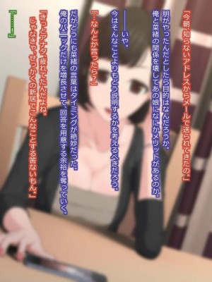 [傾向音] 寝取られ妻との性生活 -浮気相手の為に夫を壊す悪女- (946893)_0051