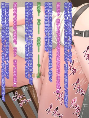[傾向音] 寝取られ妻の凌辱報告 -夫に強いる破滅の追体験- (1457976)_0063