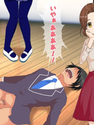 [独裁スイッチ] 私立 寝取られマゾ学園_0036