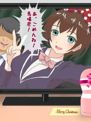 [独裁スイッチ] 私立 寝取られマゾ学園_0154