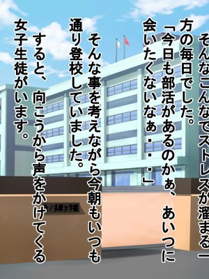 [独裁スイッチ] 女子校生金蹴りクラブ_0006