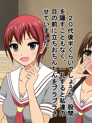 [独裁スイッチ] 女子校生金蹴りクラブ_0026