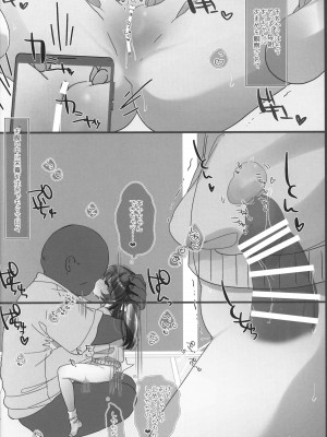 (C101) [もものみプラス (もものみ)] 2021ファンティアまとめ_51