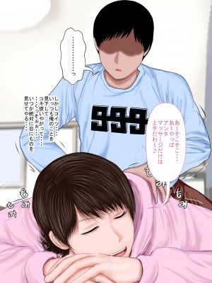 [裏ドラ満貫] 俺の義姉さんは地味子さんなのに美人で巨乳でクソ色っぽい_019