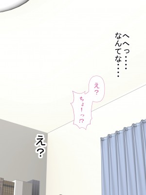 [裏ドラ満貫] 俺の義姉さんは地味子さんなのに美人で巨乳でクソ色っぽい_023