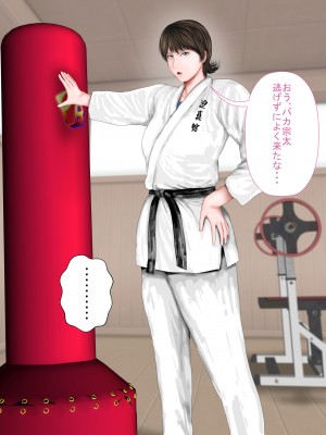 [裏ドラ満貫] 俺の義姉さんは地味子さんなのに美人で巨乳でクソ色っぽい_072