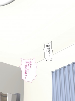 [裏ドラ満貫] 俺の義姉さんは地味子さんなのに美人で巨乳でクソ色っぽい_032