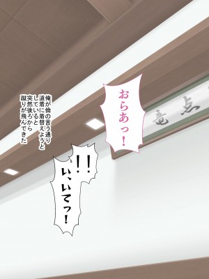 [裏ドラ満貫] 俺の義姉さんは地味子さんなのに美人で巨乳でクソ色っぽい_075