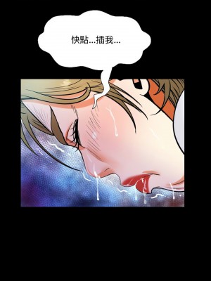 阿姨 41-42話_42_15
