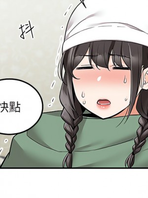 外送到府 26-27話_27_21