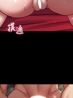 小褲褲筆記 109-110話_109_01