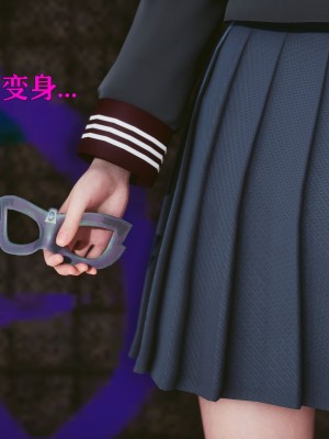 [Roy jun] 美少女假面馮迪妮 6_0124