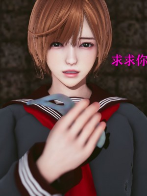 [Roy jun] 美少女假面馮迪妮 6_0125