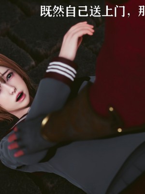 [Roy jun] 美少女假面馮迪妮 6_0158