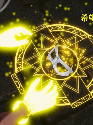 [Roy jun] 美少女假面馮迪妮 6_0169