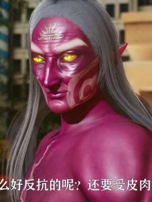 [Roy jun] 美少女假面馮迪妮 6_0181