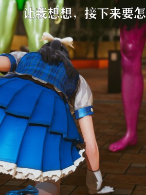 [Roy jun] 美少女假面馮迪妮 6_0196