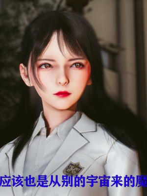 [Roy jun] 美少女假面馮迪妮 6_0197