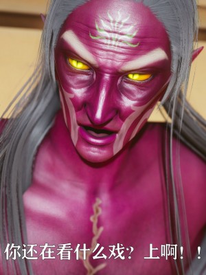 [Roy jun] 美少女假面馮迪妮 6_0230