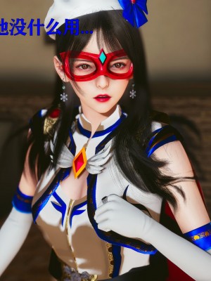 [Roy jun] 美少女假面馮迪妮 6_0237