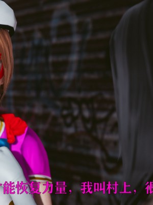 [Roy jun] 美少女假面馮迪妮 6_0253