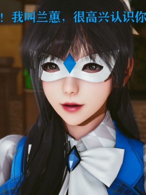 [Roy jun] 美少女假面馮迪妮 6_0262