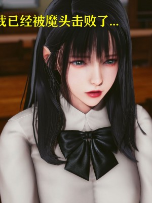 [Roy jun] 美少女假面馮迪妮 6_0266