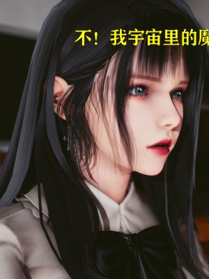 [Roy jun] 美少女假面馮迪妮 6_0270